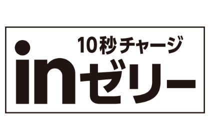 森永製菓株式会社