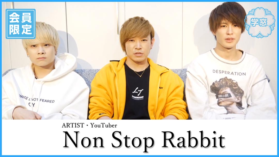 Non Stop Rabbit