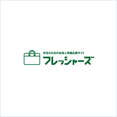 【フレッシャーズマガジン読者の皆様へ】アンケートの開始延期に関するお知らせ