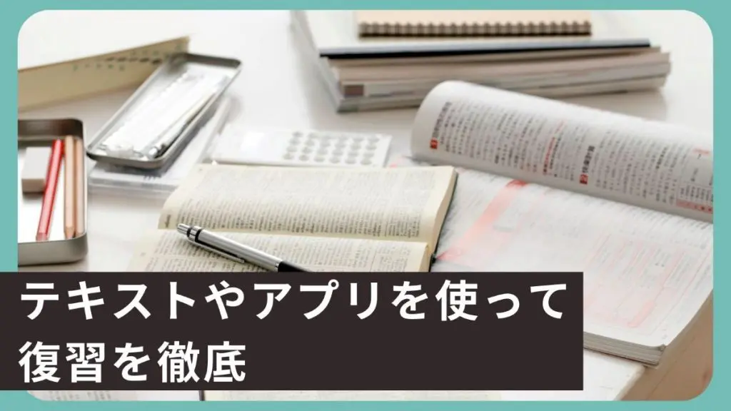 実際に体験した感想あり】カランメソッドの効果的なやり方を徹底解説！英語を話せるようになるのか口コミを紹介 | マイナビ学生の窓口 英会話