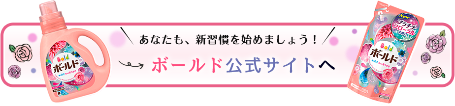 あなたも、新習慣を始めましょう！