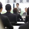 お金の支援をしてください！ 就活生が親に求めること