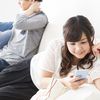 マジで困る！ 恋人には見られたくないもの「薄毛治療のネット広告」「給与明細→お金を出させたい」