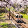 車とどっちを選ぶ？ お出かけするのに、電車移動が好きな理由「景色がいい」「時間がきっちり」