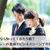 リテラシーとは？ 意味や使い方をわかりやすく解説【例文つき】