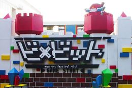 【2017】武蔵野美術大学芸術祭「ビ×ビット」に潜入！ 美大生じゃなくても絶対楽しめる見どころは？