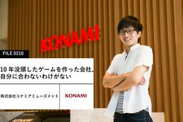 【KONAMIの先輩社員】株式会社コナミアミューズメント