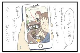 すれみの＃大学生あるあるvol.83「記憶」