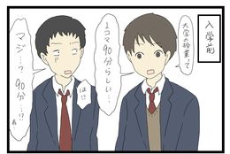 すれみの＃大学生あるあるvol.94「90分」