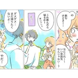 Vol.8 学園祭の夜【イツカの王子さま】