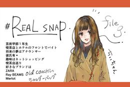 #REALSNAP おしえて♡みんなのキャンパスコーデ file.09 ちぃちゃん