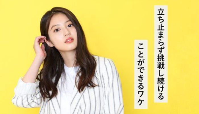 次は声優の世界へ！22歳の今田美桜が立ち止まらずに挑戦し続けられるワケ | キャリア・生き方・将来を考える | 将来・キャリアを考える | マイナビ  学生の窓口