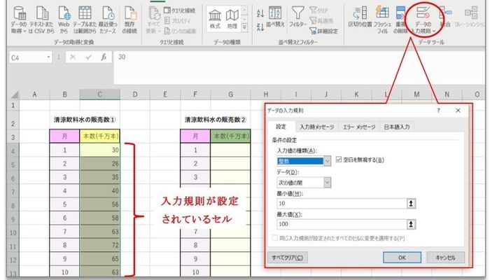 入力規則や非表示の列 行etc Excelで特定条件をそのままコピーする方法 社会人生活 ライフ Itスキル フレッシャーズ マイナビ 学生の窓口