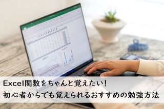 excel セール 勉強 本