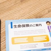 生命保険で税金を節約？ 生命保険加入による税金控除の仕組みを解説