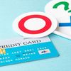 学生におすすめのクレジットカードとは？初めて持つ方でも安心のおすすめのカードも紹介！