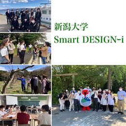 今後も内発的且つ持続的に維持発展できる佐渡島を創造する 〜新潟大学 Smart DESIGN―ｉの取り組み〜