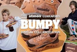 「atmos」より初のトリプルコラボによる「UMBRO x atmos x 24 KARATS "BUMPY"」が登場。 #Z世代Pick