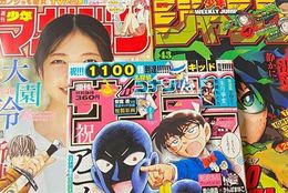 【週刊少年サンデーの名作、いくつわかる？】はじめての『週刊少年サンデー』おどおど（年代別主要漫画まとめ編）#あつまれ！_おどおど学生。