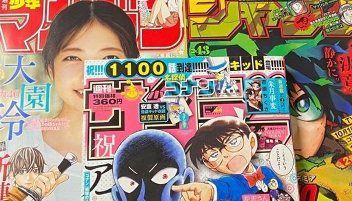 いくつわかる？】はじめての『週刊少年サンデー』おどおど（年代別主要漫画まとめ編）#あつまれ！