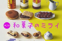 【阪神梅田本店】昨年大好評！「第２回 和菓子のミライ」を今年も開催！＃Z世代Pick