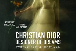 「クリスチャン・ディオール、夢のクチュリエ」展を、東京都現代美術館（MOT）にて開催　#Z世代Pick
