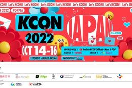 『KCON 2022 JAPAN』全世界のZ世代を対象に同時生中継！14日~16日毎晩19時！！ #Z世代Pick