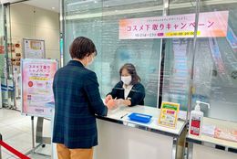 リニューアルした小田急百貨店新宿店で「コスメ下取りキャンペーン」を初開催　#Z世代Pick