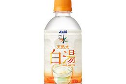 『アサヒ　おいしい水　天然水　白湯』 11月1日から期間限定発売！！ #Z世代Pick