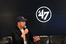 ’47 Presents 松坂大輔氏スペシャルトークショー期間限定公開！ #Z世代Pick