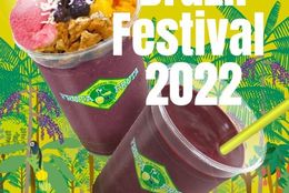 2022年11月19日（土）20日（日）3年ぶりに開催！ブラジル料理と音楽の祭典！第15回ブラジルフェスティバル！ #Z世代Pick