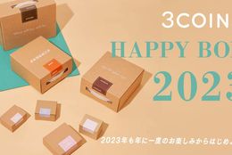 【3COINSの福袋】毎年大人気！スリコの2023年福袋「HAPPY BOX」が登場！#Z世代Pick