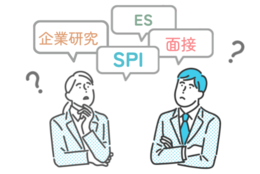 【就活生必見】内定者が経験した『就活で困ったこと』を徹底調査！ 就活のはじめの壁は「SPI」だった？