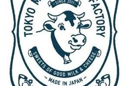 【JR東日本おみやげグランプリ2022】総合グランプリは東京ミルクチーズ工場の「クッキー詰合せ20枚」！  #Z世代Pick