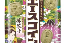 香り豊かな京都産宇治抹茶を使用した “ザ ジャパニーズレトロビスケット”！「エースコイン 抹茶味」 を新発売　#Z世代Pick