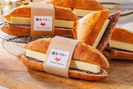 北海道の “横市バター”を惜しみなく使用！至福の味わい「横市バター あんバターフランス」 #Z世代Pick