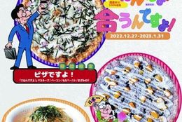 「ごはんですよ！」は、ピザにも「合うんですよ！」シェーキーズ『Shakey’s　LOVE 桃屋』キャンペーンを開催 #Z世代Pick