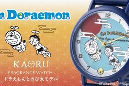 香りがするウォッチブランド「KAORU」より、2023年春限定『ドラえもんとのび太モデル』販売開始 #Z世代Pick