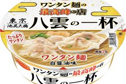 ワンタン麺の最高峰の店「八雲(やくも)」の一杯！ワンタン麺　白醤油味　新発売 #Z世代Pick