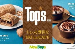 洋菓子店「Top’s」が監修したコラボスイーツ！！NewDaysで発売！#Z世代Pick