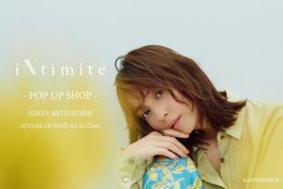 【佐々木希プロデュースブランド】ワンマイルウェアのブランド『iNtimité（アンティミテ）』！#Z世代Pick