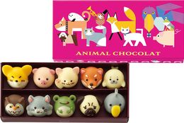 【可愛い動物たちに癒される！】「チョコレートアニマルパーク」開催中！ #Z世代Pick
