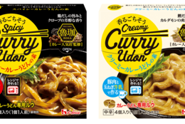 「SPICY CURRY魯珈」監修の本格的なカレーうどんが登場！ #Z世代Pick