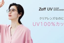 クリアレンズなのに、UV100％カットのサングラス！「Zoff 」から新モデルが登場　#Z世代Pick