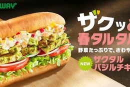 日本中のタルタリスト必食「野菜で野菜を食べる」をコンセプトに開発されたタルタルサンド！ #Z世代Pick