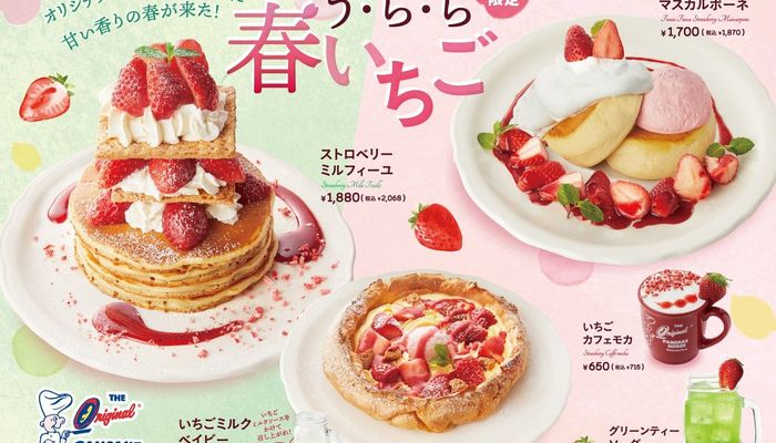 パンケーキカチューシャ ストロベリーソース ヘクセンハウス propar.com.ar