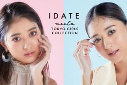 DAISOと東京ガールズコレクションのコラボ、池田美優さんをアンバサダーに迎えた新コスメブランド #Z世代Pick