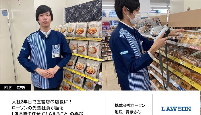 ☆ファッション小売店の店長業務完全マニュアル - 人文、社会