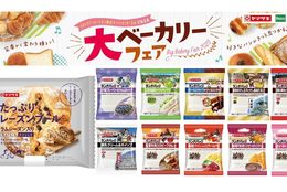日本各地の味をイメージ！１０種のヤマザキ「ご当地ランチパック」を期間限定販売 #Z世代Pick