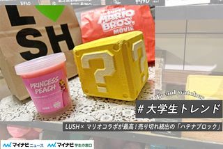 マリオ　バスボム　lush 2番&3番セット　完売品